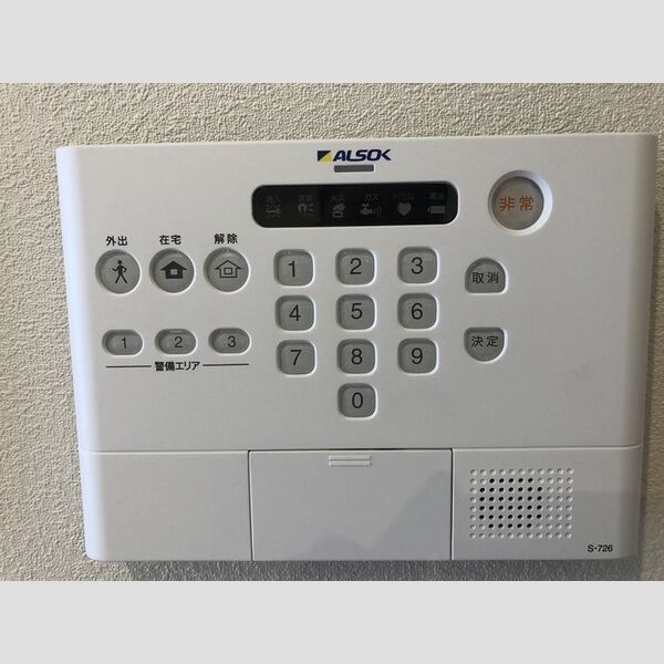 その他設備 (ALSOKホームセキュリティ)