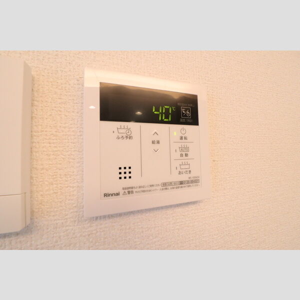 その他 (追炊き機能付き給湯)