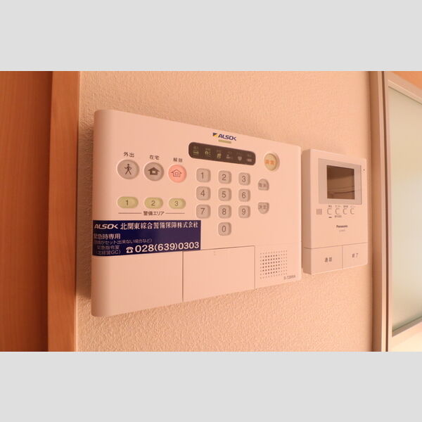 その他設備 (アルソックホームセキュリティ)