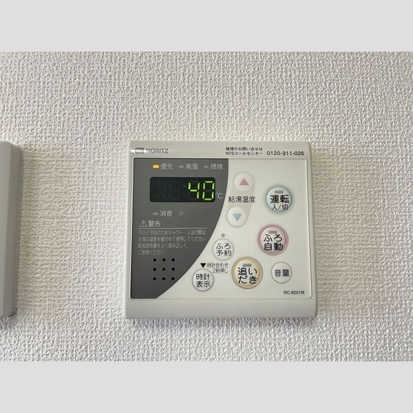 その他 (追炊き機能付き給湯)