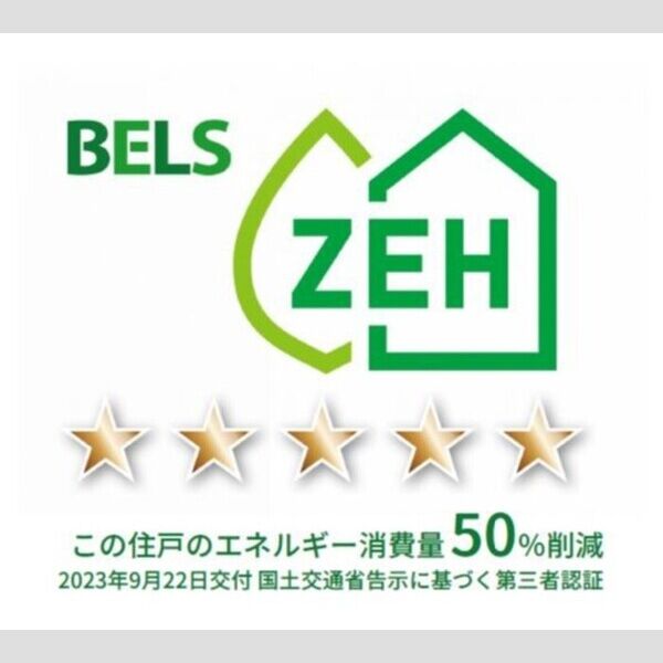 その他 (BELSマーク)