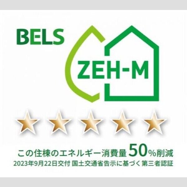 その他 (BELSマーク)