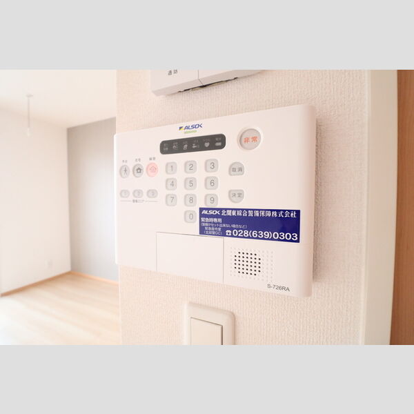 その他設備 (アルソックホームセキュリティ)