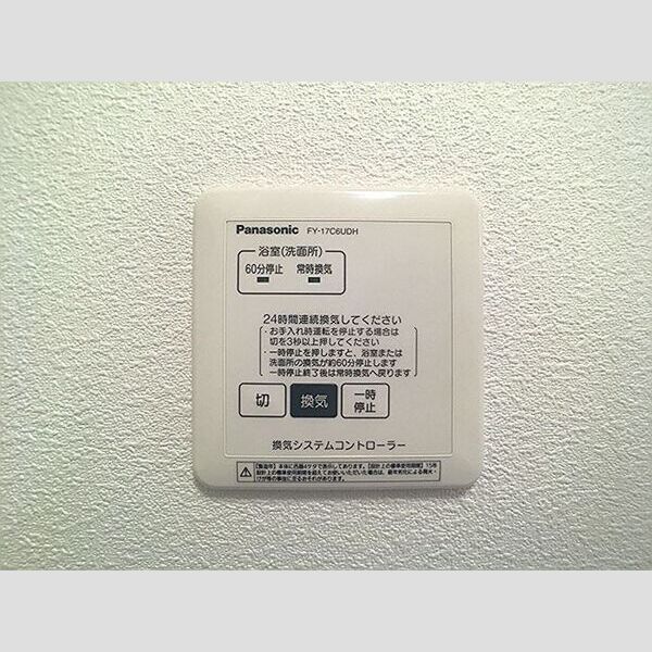 その他 (24時間換気システム)