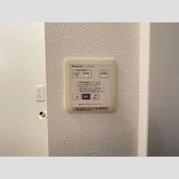 その他 (24時間換気システム)