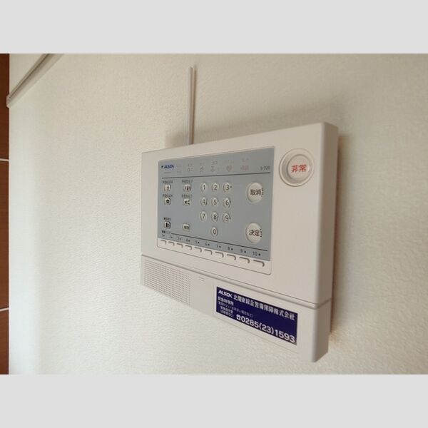 その他設備 (ALSOKホームセキュリティ)