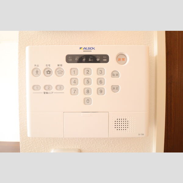 その他設備 (ホームセキュリティ)