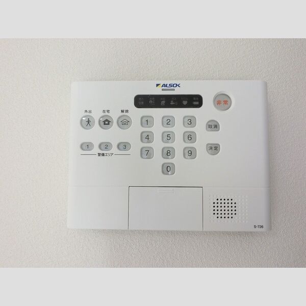 その他設備 (アルソックホームセキュリティー)