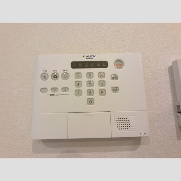 その他設備 (アルソックホームセキュリティ)
