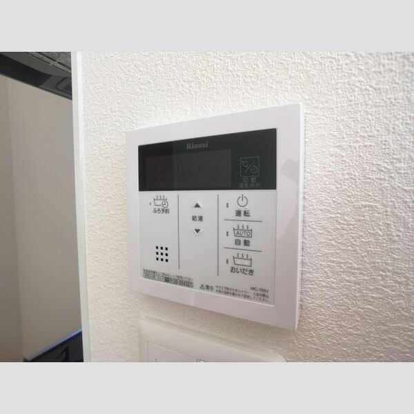 その他 (追炊き機能付き給湯器)