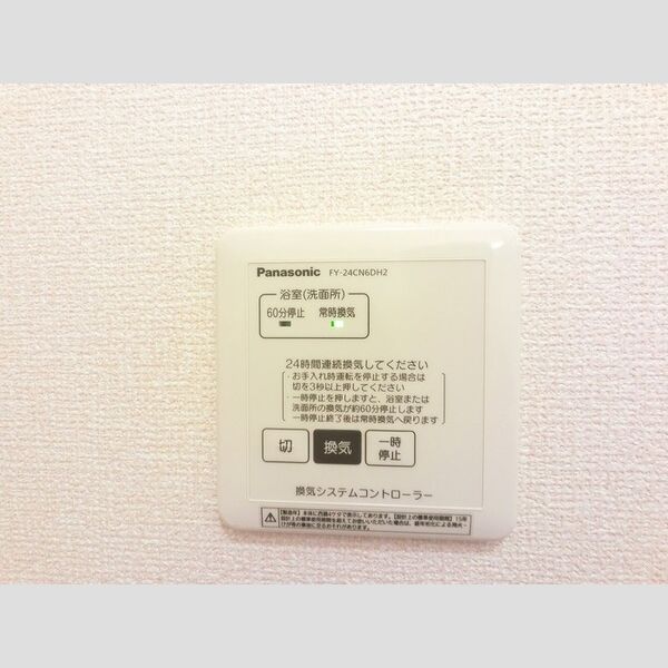 その他 (24時間換気システム)