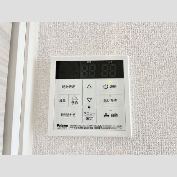 その他 (追炊き機能付き給湯)