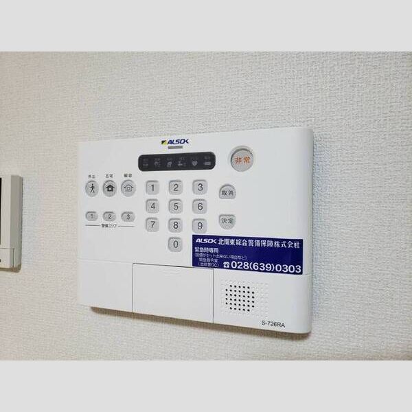 その他設備 (アルソックホームセキュリティ)