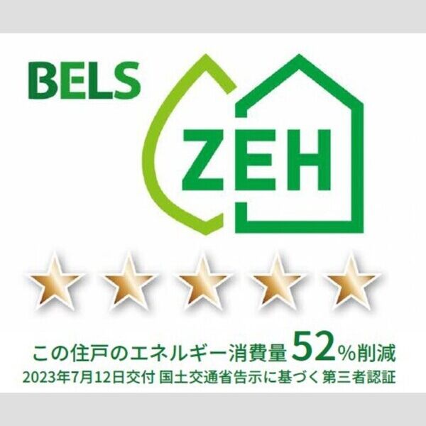 その他 (BELSマーク)