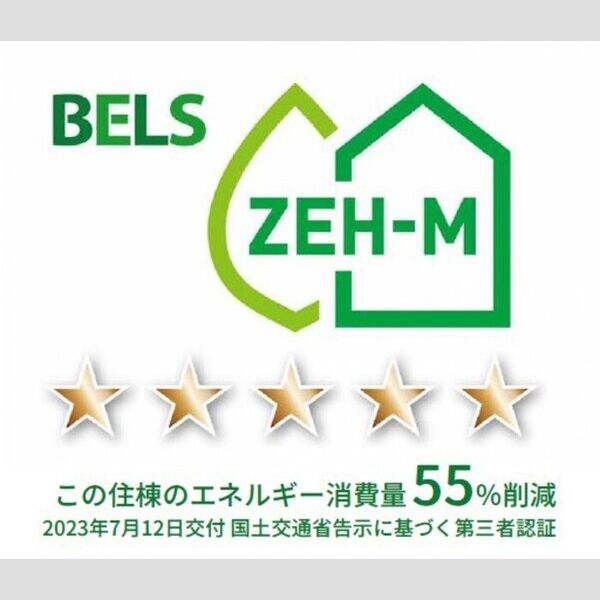 その他 (BELSマーク)