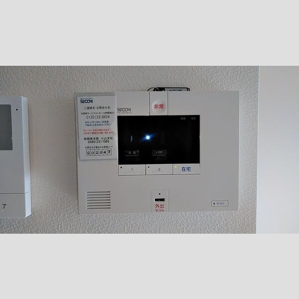 その他設備 (SECOM)