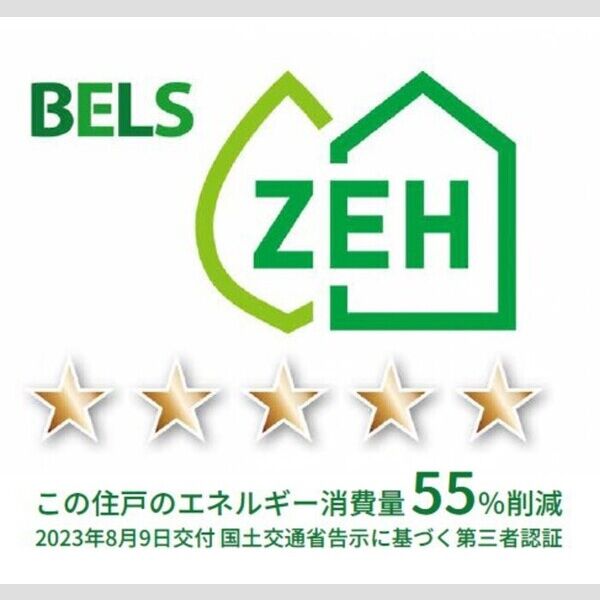 その他 (BELSマーク)