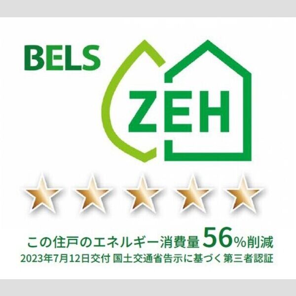 その他 (BELSマーク)