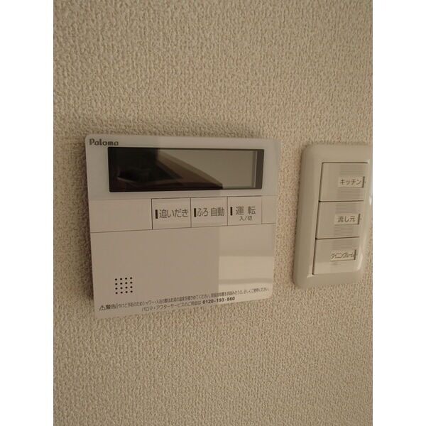 S・Pi・rits.Ⅲ 画像10