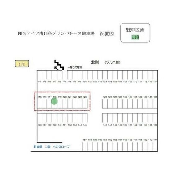 セザール伏見 画像8