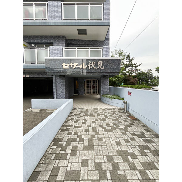 セザール伏見 画像2