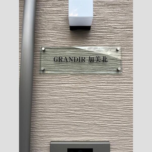GRANDIR加美北の外観2枚目