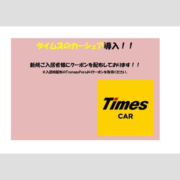 JMFレジデンス都島の外観9枚目