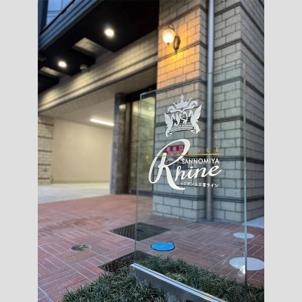 レジデンス三宮ラインの外観6枚目