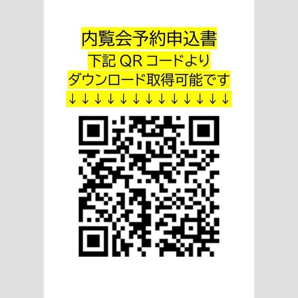 エスリードレジデンスザ・グラン大阪福島アクシスの外観3枚目