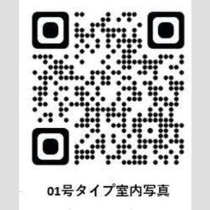 0401号室の写真