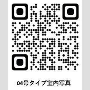 0404号室の写真