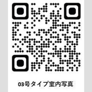 0503号室の写真