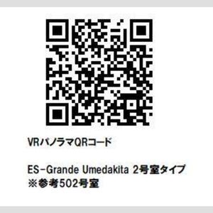 0402号室の写真