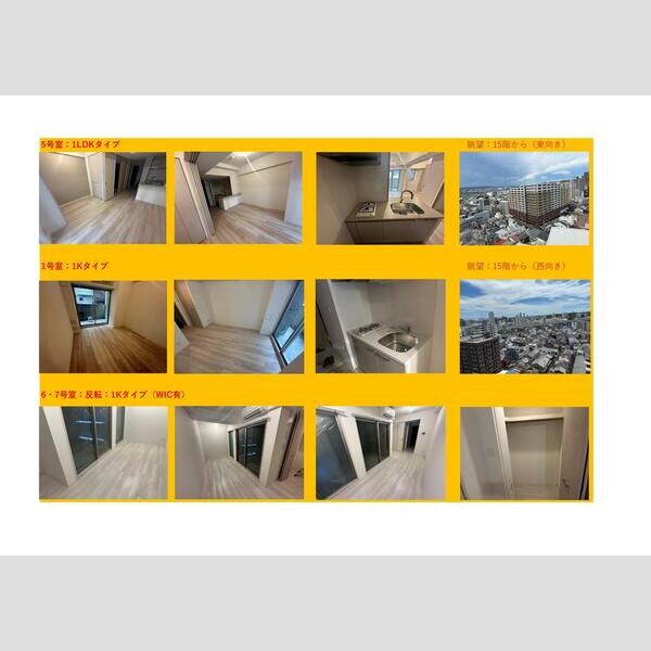 JMFレジデンス海老江の室内写真3枚目