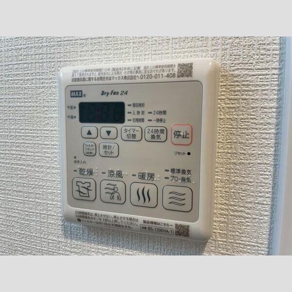 ソルテラス阿波座ウィズの室内写真8枚目