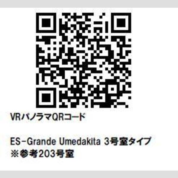ES-Grande Umedakitaの室内写真1枚目