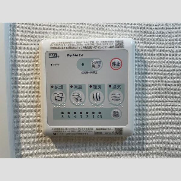 エスリードレジデンス大阪天王寺の室内写真27枚目