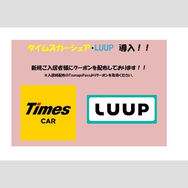 JMFレジデンス桜ノ宮の室内写真1枚目