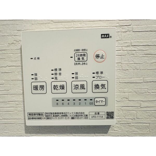 荒本フラワーレジデンスの室内写真10枚目