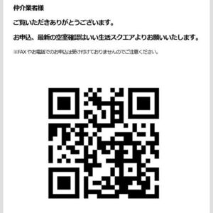 608号室の写真