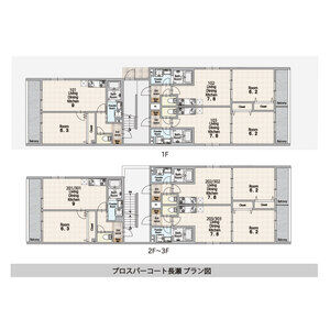 プロスパーコート長瀬の間取り図