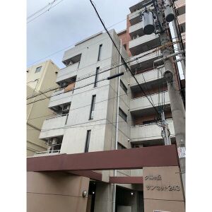 夕陽ケ丘サンセット243
