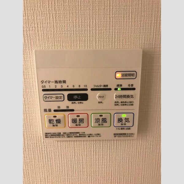 グランビスタ新神戸の室内写真8枚目
