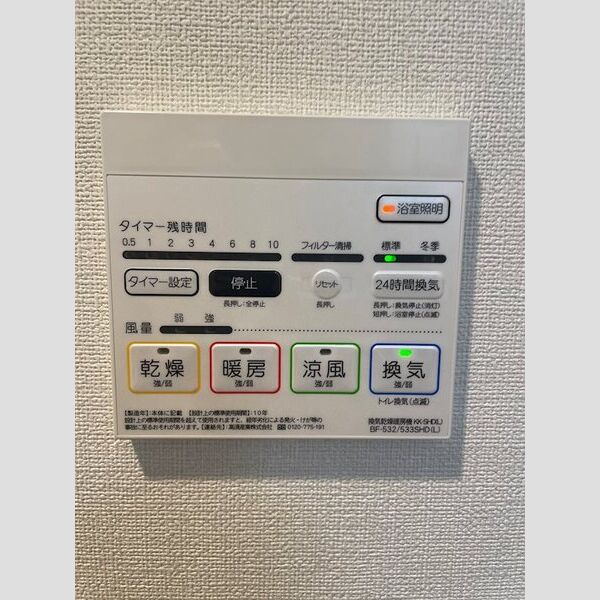 KCCフラット西京極の室内写真10枚目