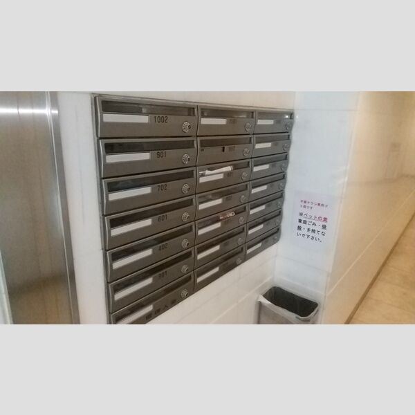 現地周辺 (メールBOX)