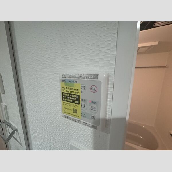 その他 (その他設備)