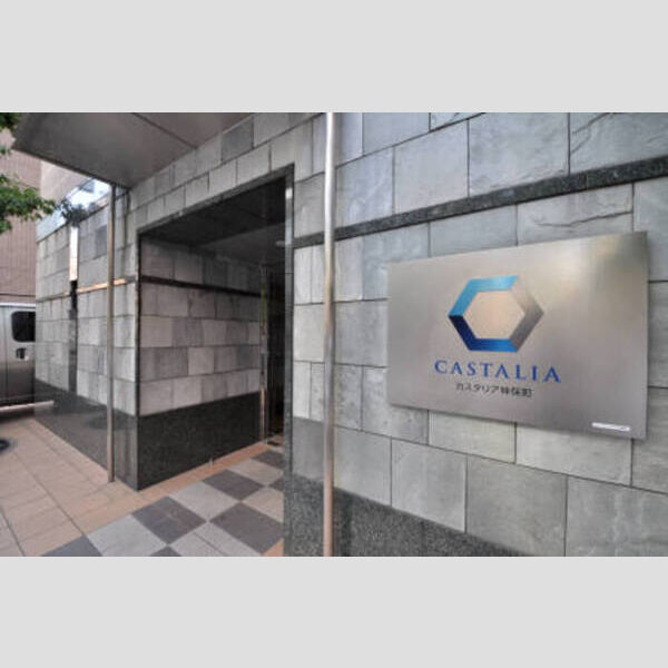 その他 (カスタリア神保町入口)