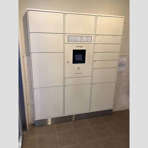 現地周辺 (宅配BOX)