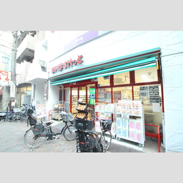 現地周辺 (まいばすけっと 大井町駅南店)