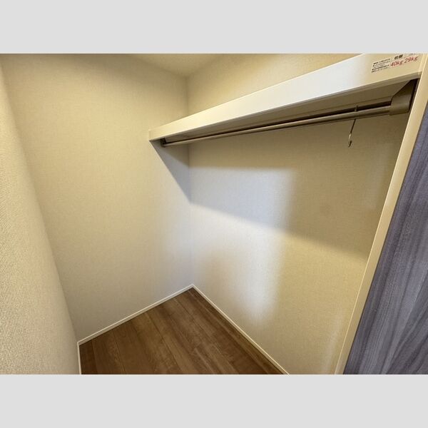 その他 (収納スペース)